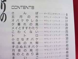 My Neighbor Totoro Soundtrack Electone Sheet Music Book  
