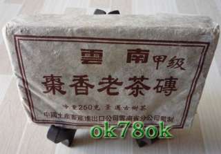 1990 Yunnan Old Tree Brick Tea Jujube Fragrance Aged Puer Ripe Tea 