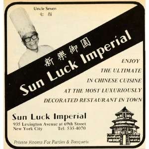  1979 Ad Sun Luck Imperial Chinese Cuisine Restaurant 935 
