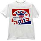 Bazooka Joe T shirt HEBREW (T 116)