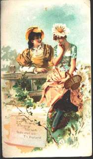   Card Advertising Walter A Wood Enclosed Gear Mower 1890s Ladies  
