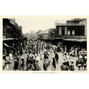   Bazzar Street View Turbans   Original Halftone Print